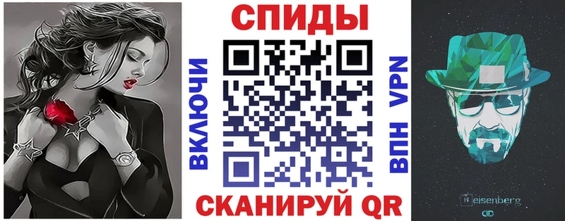 Amphetamine Premium  Чкаловск 