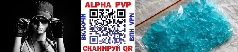 A PVP VHQ  гидра tor  Чкаловск 