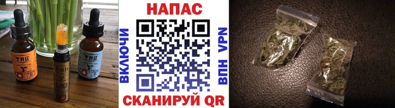 Canna-Cookies конопля  kraken   Чкаловск 