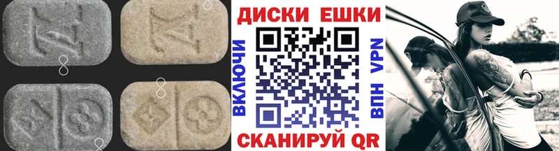 Экстази 280мг  Чкаловск 