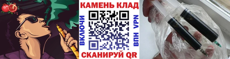 Гашиш hashish  Чкаловск 