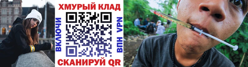 как найти закладки  Чкаловск  Героин Heroin 
