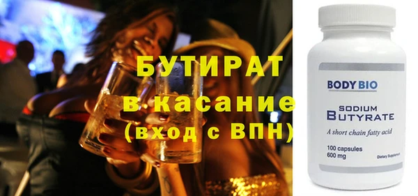 молекула духа Балахна