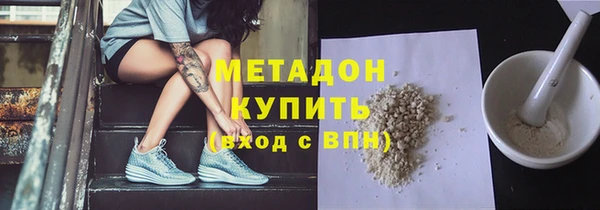 метадон Балабаново