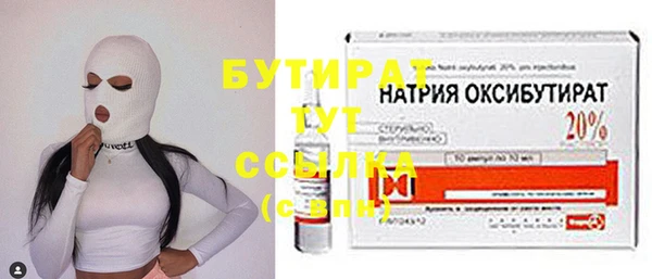 метадон Балабаново