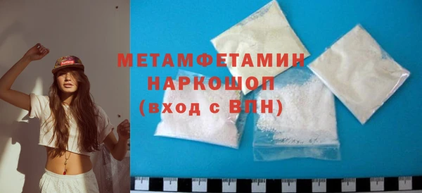 первитин Баксан