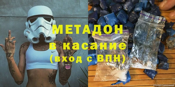 первитин Баксан