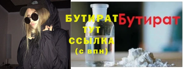 метадон Балабаново