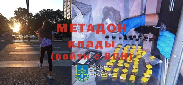 первитин Баксан