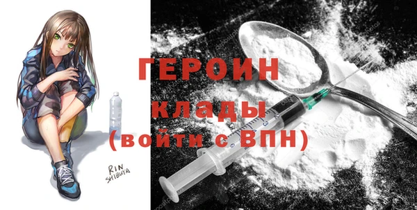 метадон Балабаново