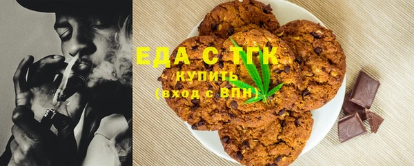молекула духа Балахна
