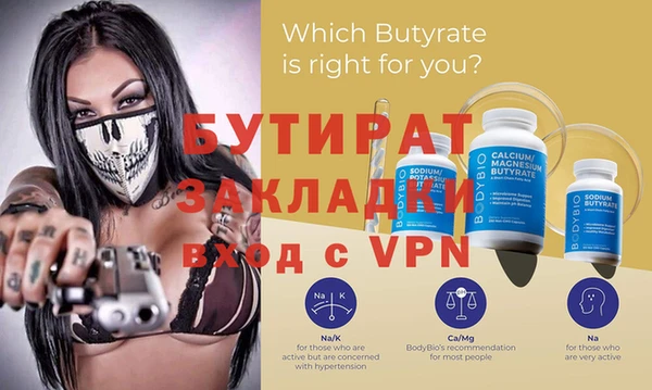 первитин Баксан