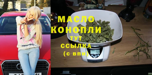 метадон Балабаново