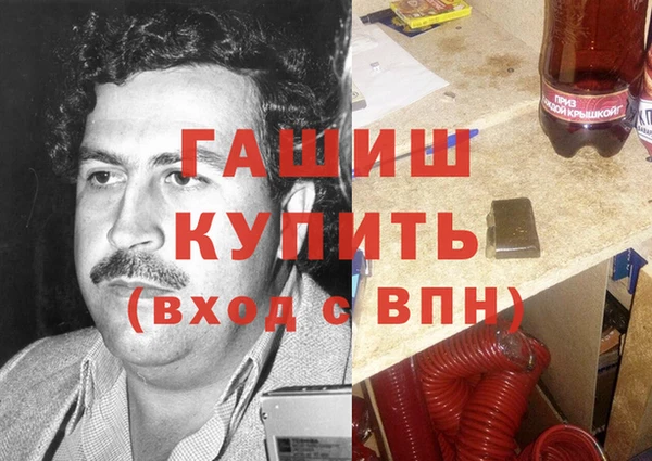 первитин Баксан