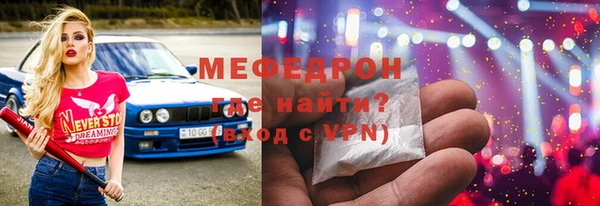 метадон Балабаново