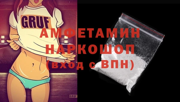 первитин Баксан