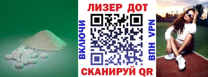ЛСД экстази ecstasy  Чкаловск 