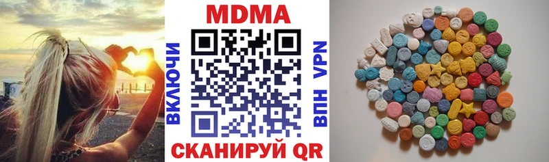 МДМА VHQ  хочу   Чкаловск 