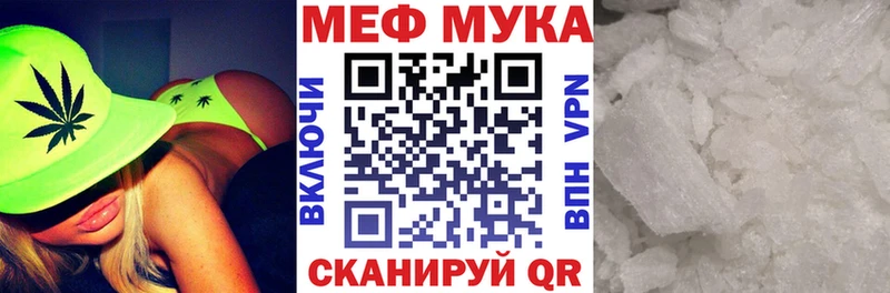 где купить наркотик  Чкаловск  МЯУ-МЯУ мяу мяу 