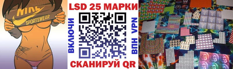 Марки 25I-NBOMe 1,5мг  Чкаловск 