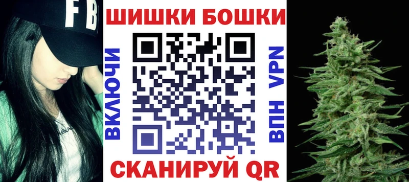 Бошки марихуана марихуана  как найти   Чкаловск 